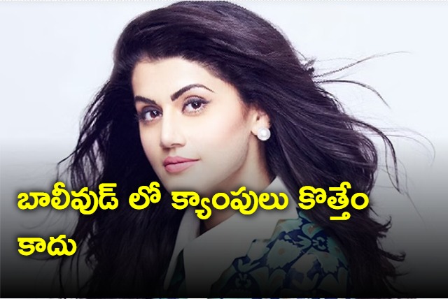 Tapsee comments on Bolywood