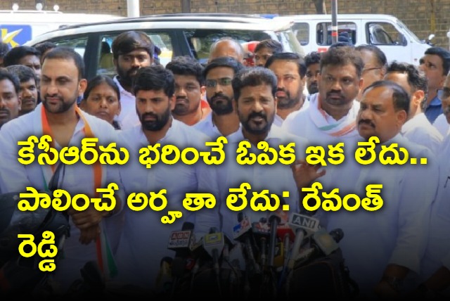 Telangana people will not accept KCR third time says revanth Reddy