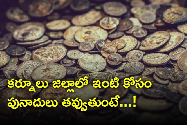 British era coins found in Kurnool district 