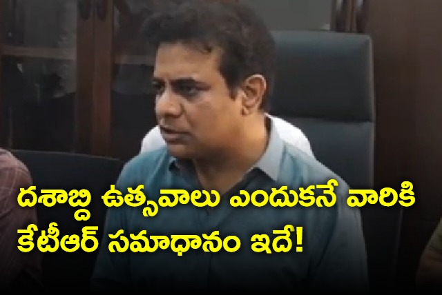 KTR answer about Telangana Dashabdi festival