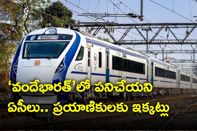 Passengers suffer as technical problems delay vizag secunderabad vande bharat train