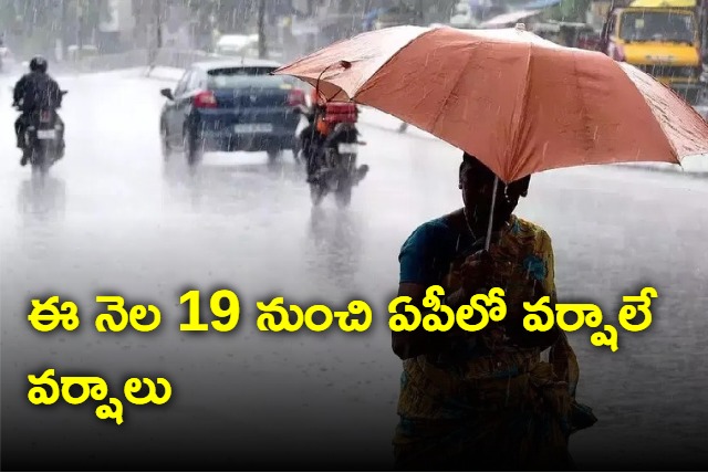 Andhra Pradesh Expect Rains From June 19 Says IMD