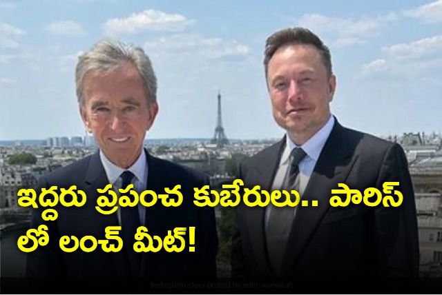 worlds two richest people elon musk bernard arnault meet for lunch in paris