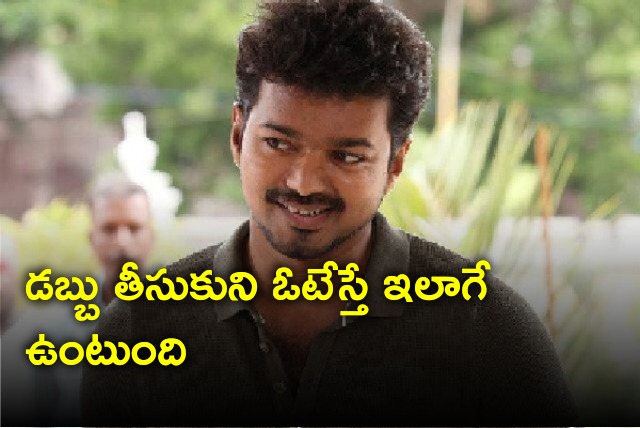 Tamil hero Vijay comments on present politics 