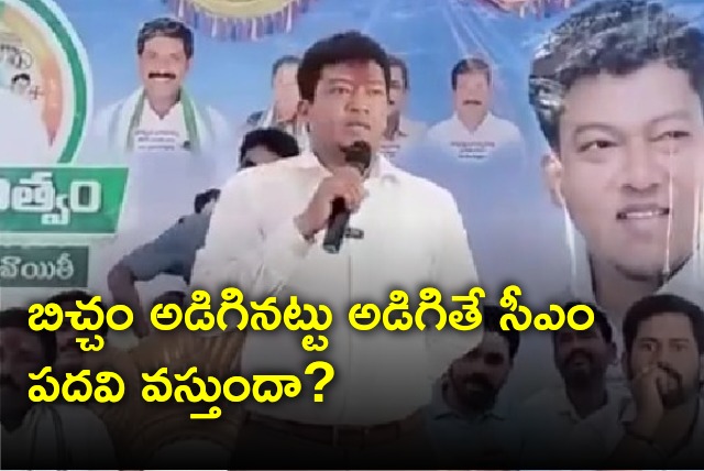 Minister Seediri satires on Pawan Kalyan