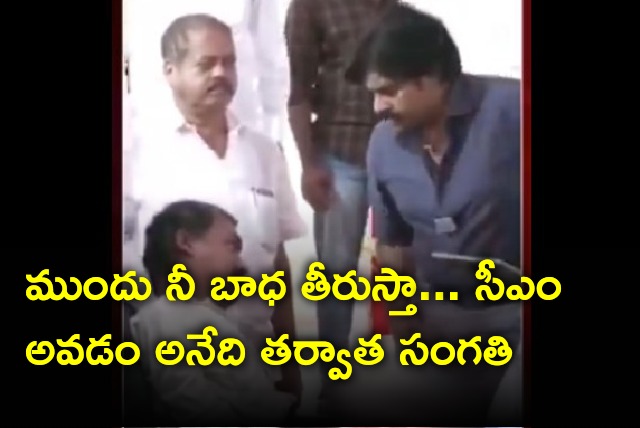 Pawan Kalyan receives grievances in Kakinada  