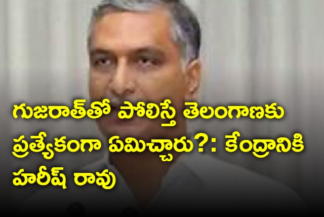 Harish Rao questions Centre about GST funds