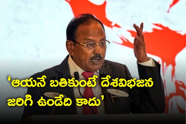 There would not have been partition had bose been alive then says nsa ajith doval 