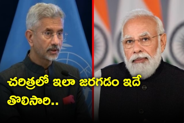 Modi is the first indian pm to address to america congress twice says Jaishankar