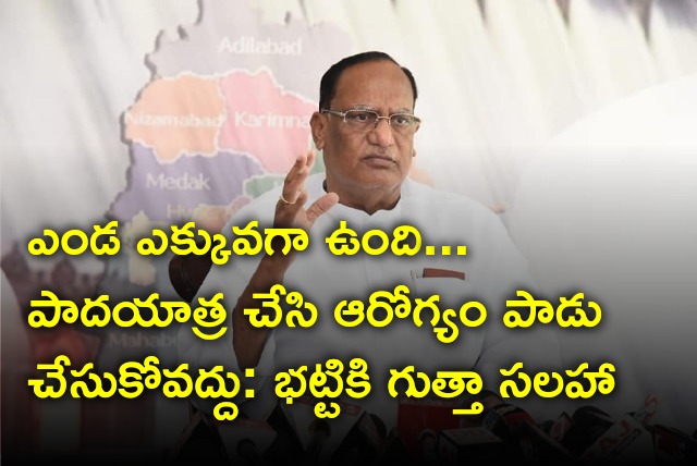 Gutta Sukhendar Reddy comments on Bhatti