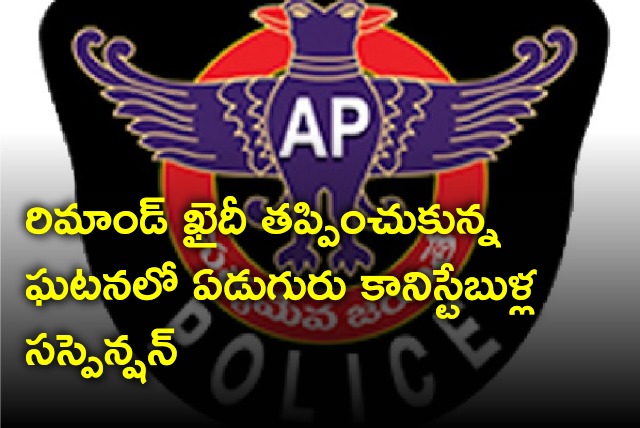 YSR Kadapa SP suspends 7 constables 