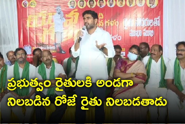 Nara Lokesh says governments must support farmers 