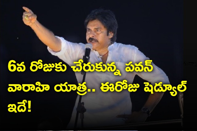 Pawan Kalyan Varahi yatra schedule