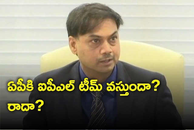 MSK Prasad on IPL AP team