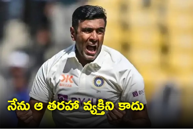 Overthinker tag was created to work against me Ashwin lifts lid over plot to deny him India leadership role