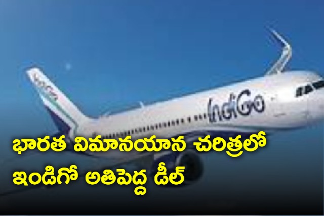 IndiGo orders 500 Airbus A320 family aircraft worth 50 billion