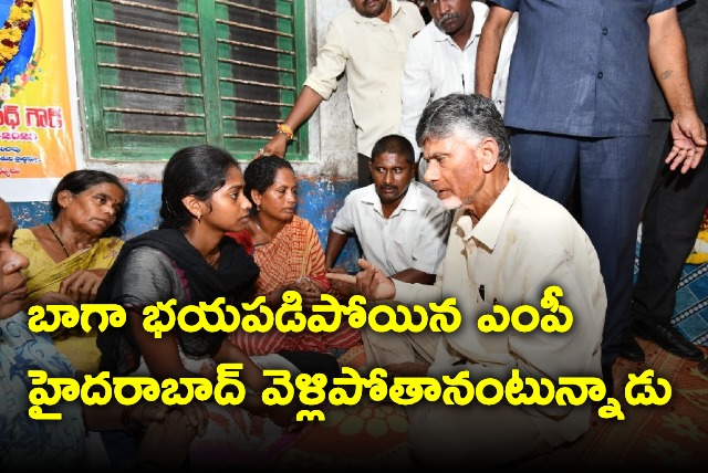 Chandrababu talks about recent crimes 