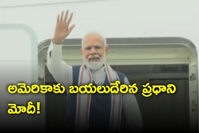 Narendra Modi leaves for USA 