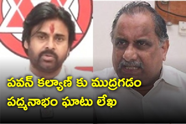 Mudragada Padmanabham letter to Pawan Kalyan