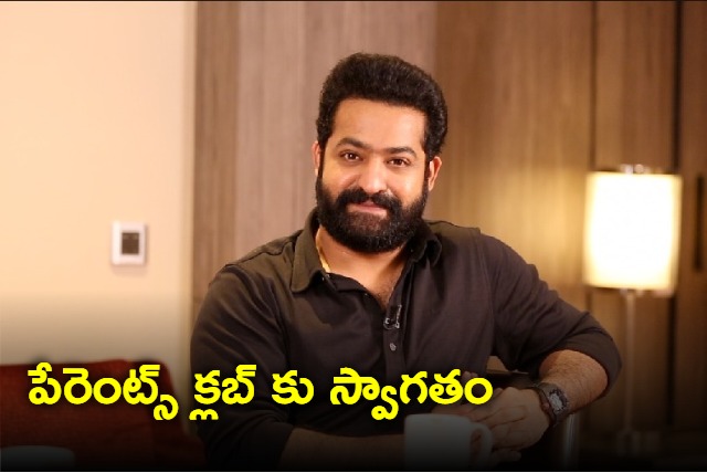 Junior NTR congratulates Ramcharan and Upasana