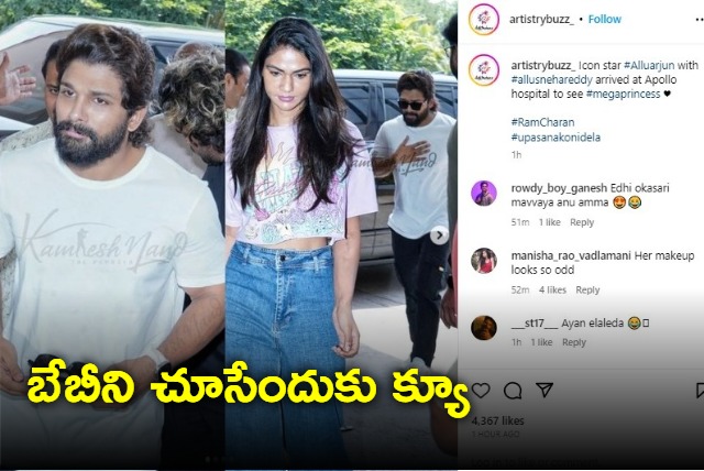 Allu Arjun and Sneha visit Ram Charan Upasana and their baby girl at hospital