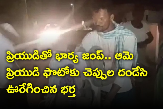 Husband Vareity protest against for wife in madakasira anantapur