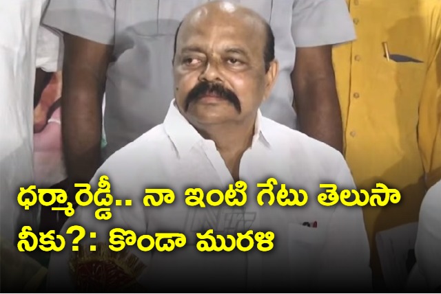  Ex Mlc konda Murali fires on MLA Challa Dharmareddy