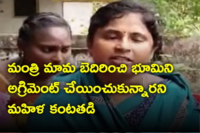 woman weeps and allges land kabja allegations on minister relative