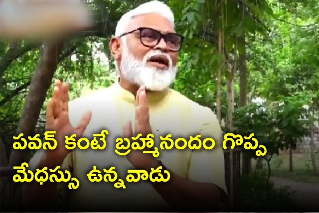 Ambati Rambabu said Brahmanandam far better intellectual than Pawan Kalyan