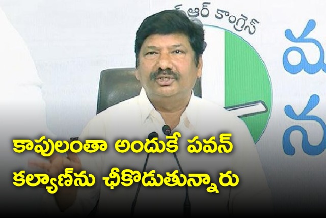 Jogi Ramesh targets Pawan and Chandrababu