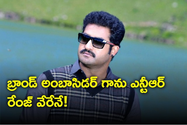  Ntr deal with malabar gold and diamonds