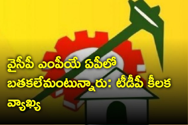 TDP leaders met governor over ap issues