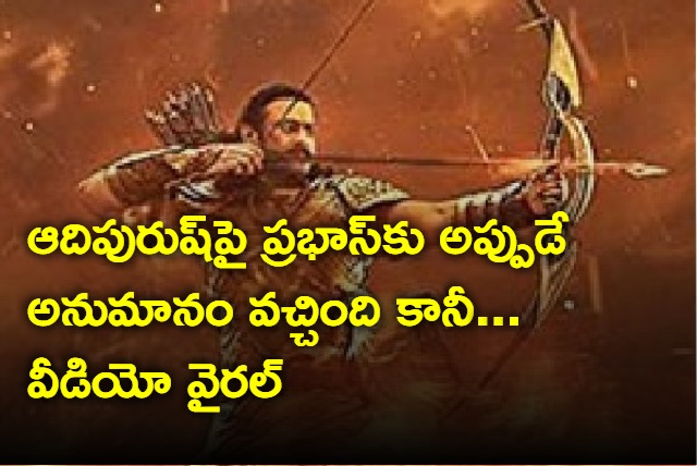 Prabhas about adipurush after four days shooting