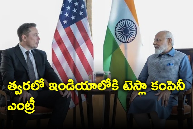 Soon Tesla Coming To India says Elon Musk After Meeting PM Modi