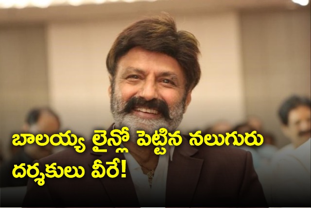 Balakrishna  upcoming movies update