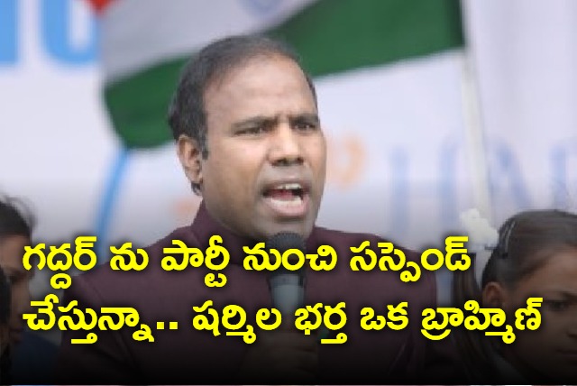 KA Paul suspends Gaddar from Prajashanthi party