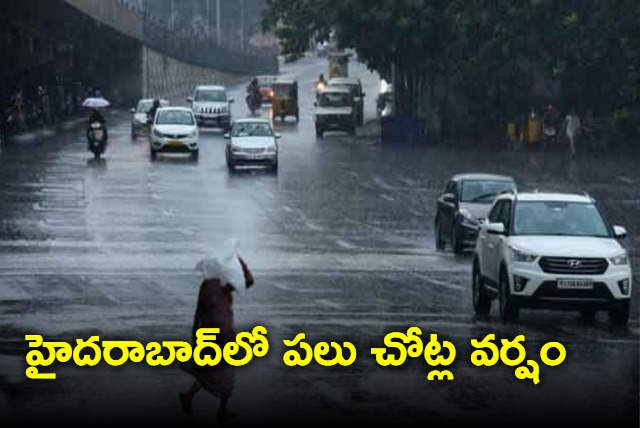 Rainfall in Hyderabad