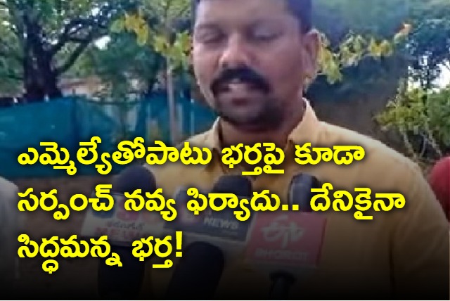 MLA Navya husband responds on police complaint