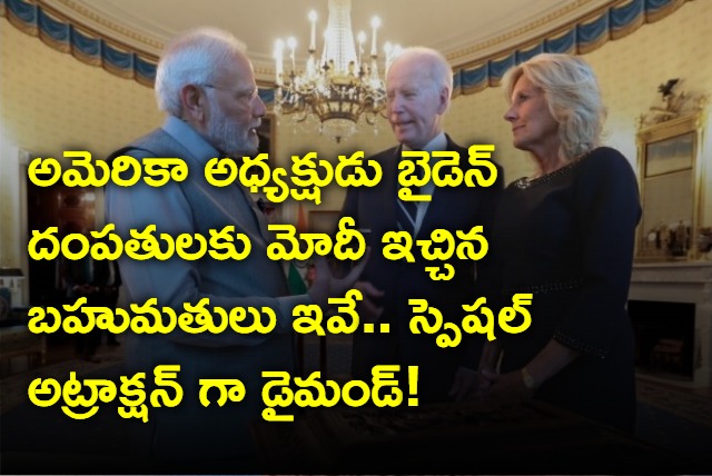 Modi gifts to Joe Biden