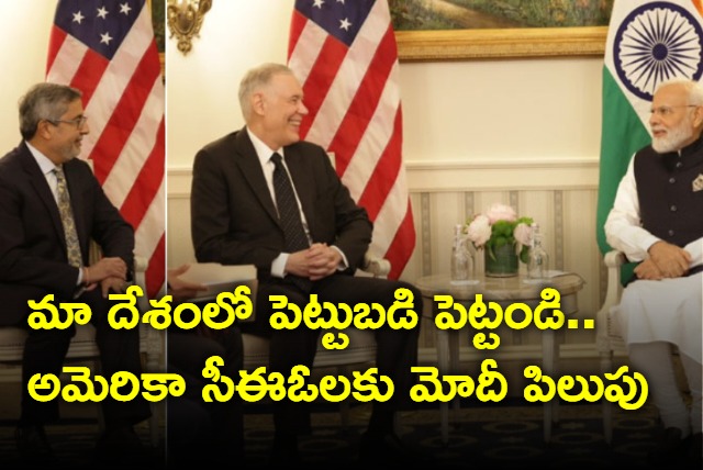 Modi meets with us industrialists during his official us visit