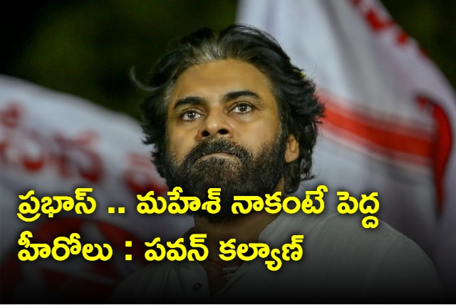 Pavan Kalyan Varahi Yathra News