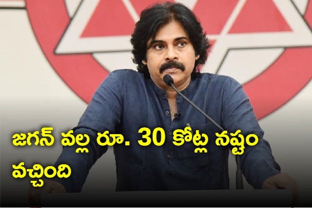 I lost Rs 30 Cr due to Jagan says Pawan Kalyan