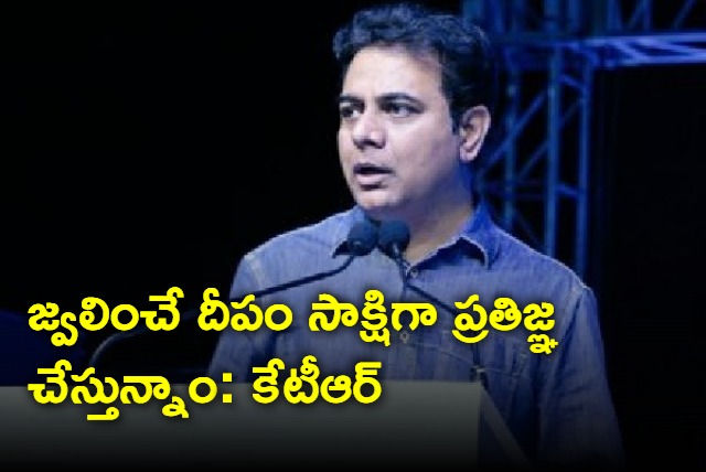 Will always keep the immortal sacrifices in our hearts says KTR