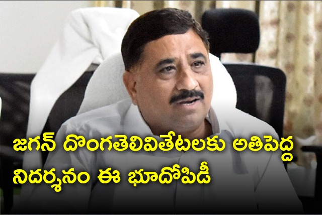 Kalava Srinivasulu fires on Jagan