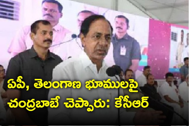 KCR says land cost in telangana rises