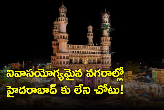 No place for Hyderabad in most livable cities list