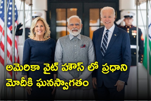 Grand welcome for PM Modi in US White House