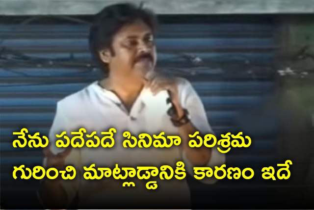 Pawan Kalyan speech in Amalapuram