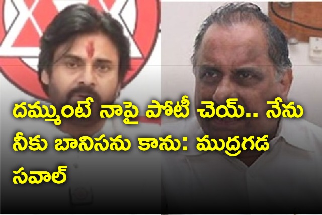 Mudragada challenges Pawan to contest against him