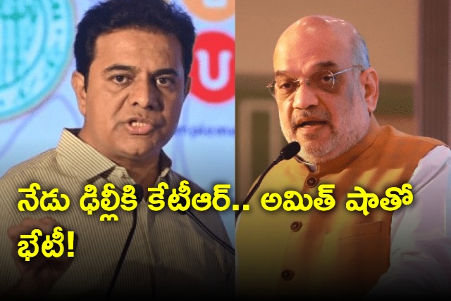 KTR to meet Amit shah in new Delhi